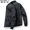 Chaohuang polar stand collar jacket men's spring and autumn 2025 new trend tops men's fashion brand casual camouflage jacket men black L (recommended 110-125 pounds)