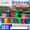 Environmental sanitation plastic outdoor outdoor thickened large size trash can large size trash can industrial with cover and wheel classification peel 260 liter trailer with thickened and reinforced type with cover and wheel