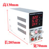 MAISHENGMN-305S MN-155S switching DC regulated power supply adjustable 15V30V MN-155S standard (15V5A)