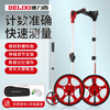 Delixi roller distance meter hand push distance measuring wheel road measuring vehicle digital display outdoor rolling push ruler engineering measuring ruler flagship large wheel mechanical distance meter + flag tape measure/package