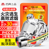 Mingdian top-grade escape mask TZL30 silicone upgraded model filter-type fire-fighting self-rescue respirator fire smoke-proof and anti-virus fire-fighting mask national standard 3C certification
