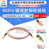 RF connection jumper MCX-J curved male to SMA-KY male screw inner hole SMA to MCX Silver-plated shielded wire 1m SMA male screw inner hole to MCX male