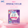 Sophie tampon extra large flow 25 long tube built-in sanitary napkin swab Unicharm swimming napkin