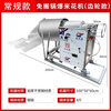 Good Kitchen View old-fashioned electric fully automatic popcorn machine popcorn machine puffer machine factory direct sales Luoyang pot electric rotating stall 8 catties steel pot (pot leakage guarantee for three years) (belt model) economical and practical