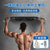 Ka Niu pull-up device wall punched horizontal bar home indoor wall single parallel bar fixed single bar home fitness equipment needs door-to-door installation contact customer service to pay the price difference
