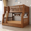 Fengxuantang walnut wood children's bunk bed solid wood high and low bed bunk bed upper bunk bed two-layer wooden bed double bed ladder cabinet style bare bed + mattress + bookshelf + double drawers upper bunk width 160 bottom bunk width 180