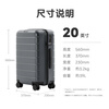 Mijia Xiaomi suitcase 20-inch trolley case, boardable case, PC suitcase, men's and women's small password leather case gray