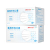 Super Asia disposable medical surgical masks individually packaged one bag adult dust-proof winter mask white 100 pieces