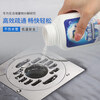 Clean and bright pipe unblocking agent for sewer unblocking, kitchen, bathroom floor drain, toilet hair blockage deodorization, powerful unblocking and dissolving artifact, wash basin food waste unblocking 2 bottles