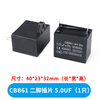 CBB61 air conditioning fan capacitor 1/1.5/2/2.5/3/3.5/4/4.5/5/6/8UF starting capacitor 450V CBB61 two-pin insert 5.0UF