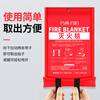 Mingdian fire extinguishing blanket 1.5M*1.5M fiberglass material, highly efficient flame retardant, used with fire extinguishers, home, vehicle and factory emergency