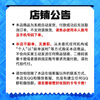 Prevent fraud, no refunds, Maoyan Movie Card, Maoxiang Card, electronic card code, 300 yuan gift card