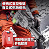 Thunder King Steel lithium battery industrial grade high-power high-power electric pick rechargeable electric pick emergency construction lithium electric rock drill demolition hammer rescue 48V-30AH indirect work 7 hours continuous work 3.5h