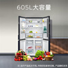 SIEMENS fresh-keeping monster 605L cross-door refrigerator, ultra-large capacity, precise fresh-keeping, first-class energy efficiency, frost-free refrigeration Huyunlan K56L56CMEC, national subsidy