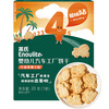 Engnice Infant Car Factory Biscuits Avocado Coconut Flavor Baby Snack Biscuits Baby Snacks Taste 20g