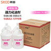 SiToo powerful degreaser, machine heavy oil dirt degreaser, kitchen wall and floor oil emulsifier, degreasing agent, strong degreaser, 4 barrels in the whole box