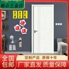 Wooden door composite door bedroom door solid wood indoor set painted European style simple modern door room paint-free wooden door with hardware included