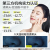 High profile oil control, soothing and moisturizing, acne removal, black and white head smear cleansing mud mask 100g