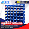 Liwang POWERKING Vertical Parts Box Warehouse Hardware Tools Screw Shelf Storage Box Accessories Plastic Storage Box Material Box PK001 160*100*74 Blue