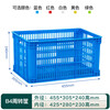 Baigang blue plastic basket turnover basket fruit and vegetable storage basket logistics express sorting basket long hole LH-KB4