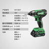 HiKOKI WH18DF high torque lithium impact driver lithium screwdriver hand drill household 18V