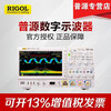 MSODS7054MSODS7034MSODS7024MSODS7014 digital oscilloscope DS7054500MHz4 channel 10Gas