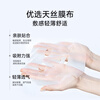 Miyuequan hot spring water hydrating mask 1 piece