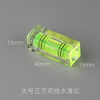 Qinkai 1200+ level small simple square level bubble level green water double line square large 3 pack green level