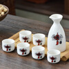 Vinoa Japanese-style ceramic wine set, sake set, white wine cup, spirit cup, wine divider, very happy - An packaging, one pot, two cups