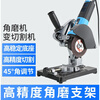 Olevo fixed angle grinder universal bracket, cutting machine thickened base, modified hand grinder polisher multi-functional platform, upgraded angle grinder bracket (thickened cast iron base)