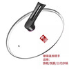 KOBACH pot lid original glass lid handle accessories transparent glass lid + vertical temperature sensing handle 32cm