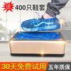 Xiaomi Guoba 2025 Fully Automatic Shoe Cover Machine Home Intelligent Shoe Mold Machine Disposable Shoe Cover Box Douyin Shoe Machine Foot Cover Upgraded Silver Free 200 Thickened Plastic Shoe Cover
