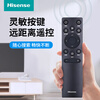 Hisense original laser TV remote control CRF5A60 (1001) Universal CRF5C60 5E60 CRF3V71 Smart Voice 75T3D J9D 88L5V 80L8K L9H CRF5C60 (1001)