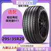 Michelin Tire 295/35R20 Car Service Agency Mercedes-Benz AMG GT4 Porsche 911 Panamera 295/35R20 Michelin