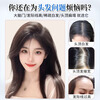 Sky tree wig piece for women to add fluffy hair to cover white hair. One piece light and traceless breathable human hair wig. Protein silk-correction horoscope 7*11 natural color 30cm