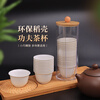 Disposable Kung Fu tea cup, high-end tea cup, rice fragrant cup, small tea cup, rice husk tea cup, hardened, thickened and anti-scalding, 50 pieces in white