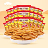 Mimi authentic Malaysian style shrimp crackers (20g*45 pack) 900g bagged puffed food nostalgic snacks