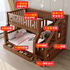 Fengxuantang walnut wood children's bunk bed solid wood high and low bed bunk bed upper bunk bed two-layer wooden bed double bed ladder cabinet style bare bed + mattress + bookshelf + double drawers upper bunk width 160 bottom bunk width 180