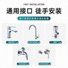 Jomoo New German Faucet External Shower Washbasin Pressurized Shampoo Artifact Faucet Extender Basin Mouthwash Artifact Plating Set Set