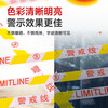 Quanhang warning line warning tape safety warning isolation zone traffic construction fence telescopic warning tape thickened 100 meters