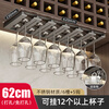 CKULH German stainless steel wine glass hanger, upside-down cup holder, goblet storage rack, home light luxury ornaments hanging, gun gray six slots + five hooks - can hang 12 cups (punch/no need to punch)