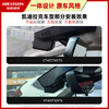 Hikvision Cadillac driving recorder HD front and rear dual recording CT5 XT4 XT5 CT4 CT6 XTS dedicated