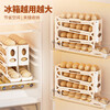 JIMANG rolling egg storage box transparent household refrigerator with side door to put the organizer box artifact special fresh-keeping egg tray four layers newly upgraded 2nd generation