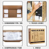 Computer packing box 2427-inch monitor packaging computer carton box host screen packaging express carton with foam corner protector customization carton + corner protector + 10 meters bubble film small host carton 46*23*43cm 5-layer thickening and super hard