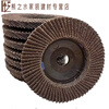 100 louver wheel polishing disc angle grinder polishing disc thickened louver blade thousand blade stainless steel wood abrasive cloth wheel 100*16 red sand 120 mesh fine sand 50 pieces
