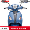 Yamaha (YAMAHA) Qiaoge i plus scooter National IV EFI 125cc fuel vehicle can be licensed for men and women to assist the entire vehicle Qiaoge iplus upgraded version Qingmu Blue
