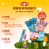 Xizai's new staple food cat snacks, full-price cat strips, wet food, barreled tops, pee pee strips, beautiful tops 12g*49