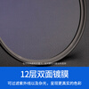 JJC uv mirror 67mm filter lens protection mirror suitable for Canon 24-105 R6 R6 second generation camera EF-S 18-135 90D Panasonic 20-60 S5 S5M2