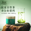 Bamboo Leaf Green Tea Emeishan Special Grade 50g 2025 Fresh Tea for Your Own Drink Mingqian Tea Canned 15003