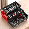 Otis tool box storage box industrial-grade three-layer folding stainless steel tool box full set of household hardware car storage box 17-inch three-layer folding tool box